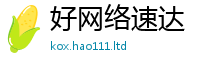 7777788888管家婆老家凤凰随王中王493333WWW马头诗